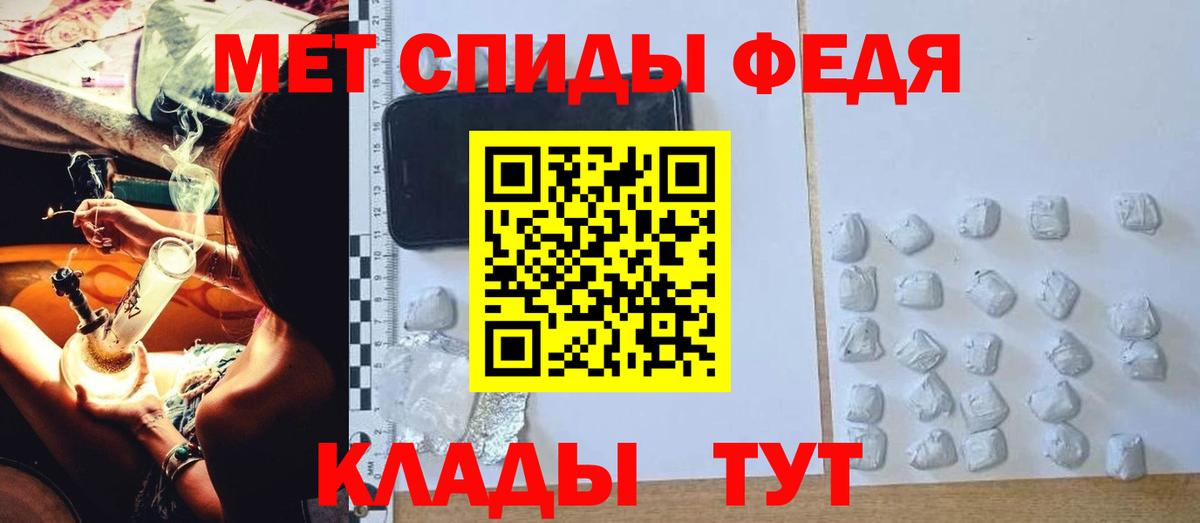 Конаково  Amphetamine  Amphetamine  Вход с VPN  АМФ Розовый 