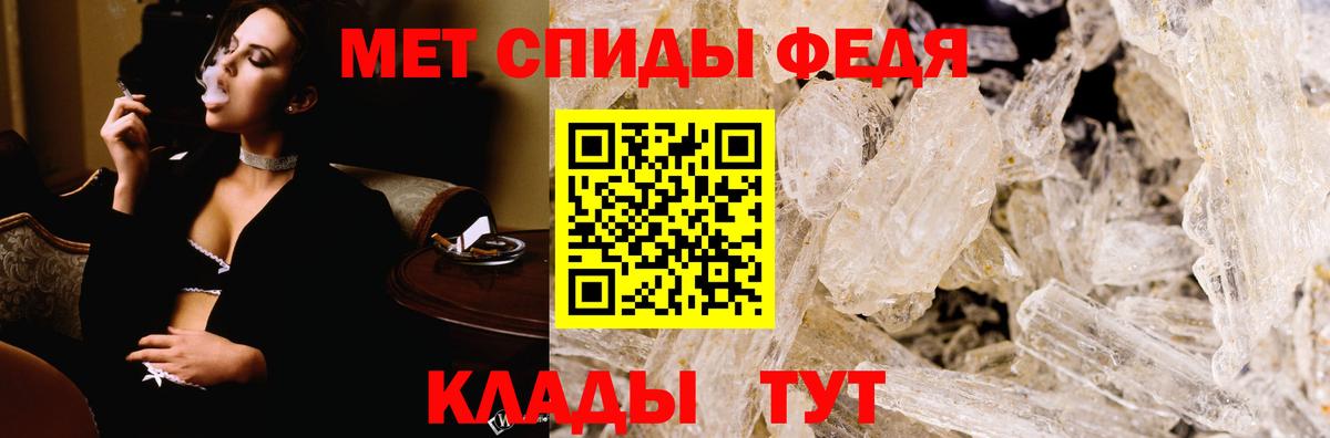 Амфетамин 97% Конаково