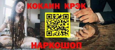 героин Канаш