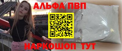МДМА Камышлов