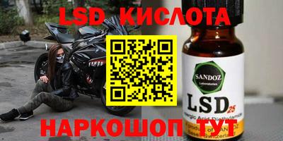 МДМА Камышлов