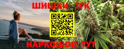 героин Канаш
