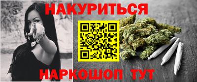каннабис Кандалакша