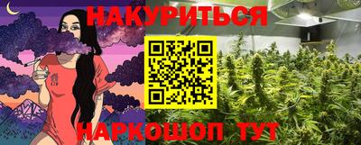каннабис Кандалакша