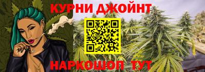 МДМА Камышлов