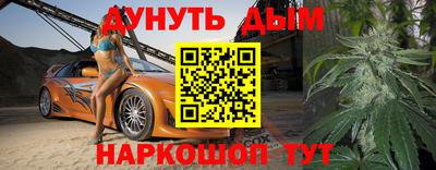 героин Канаш