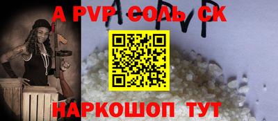 МДМА Камышлов