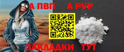 МДМА Камышлов