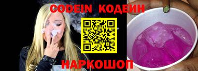 героин Канаш