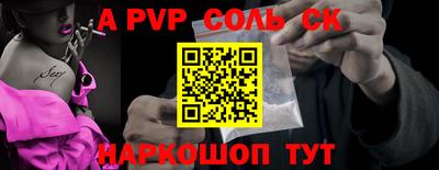 каннабис Кандалакша