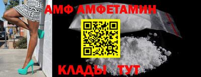 МДМА Камышлов