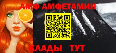 ALPHA PVP Кингисепп