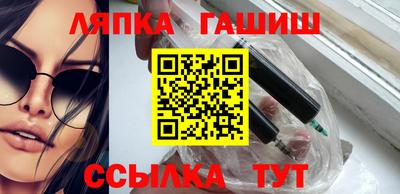 каннабис Кандалакша