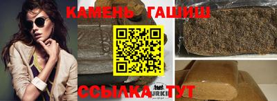 каннабис Кандалакша