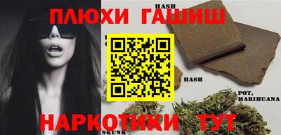 героин Канаш