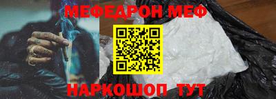 МДМА Камышлов