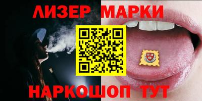 ALPHA PVP Кингисепп