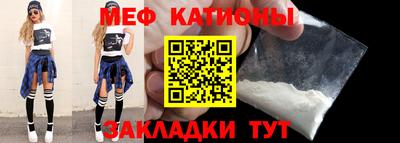 МДМА Камышлов