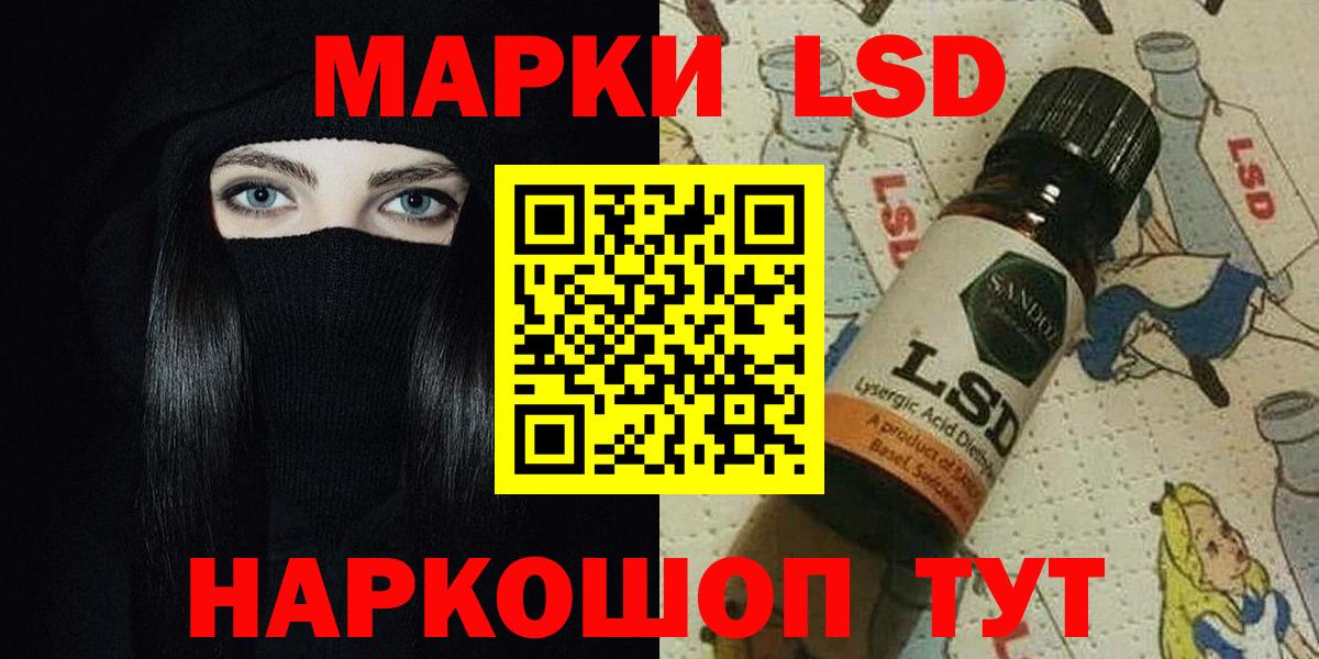 ЛСД экстази ecstasy Конаково