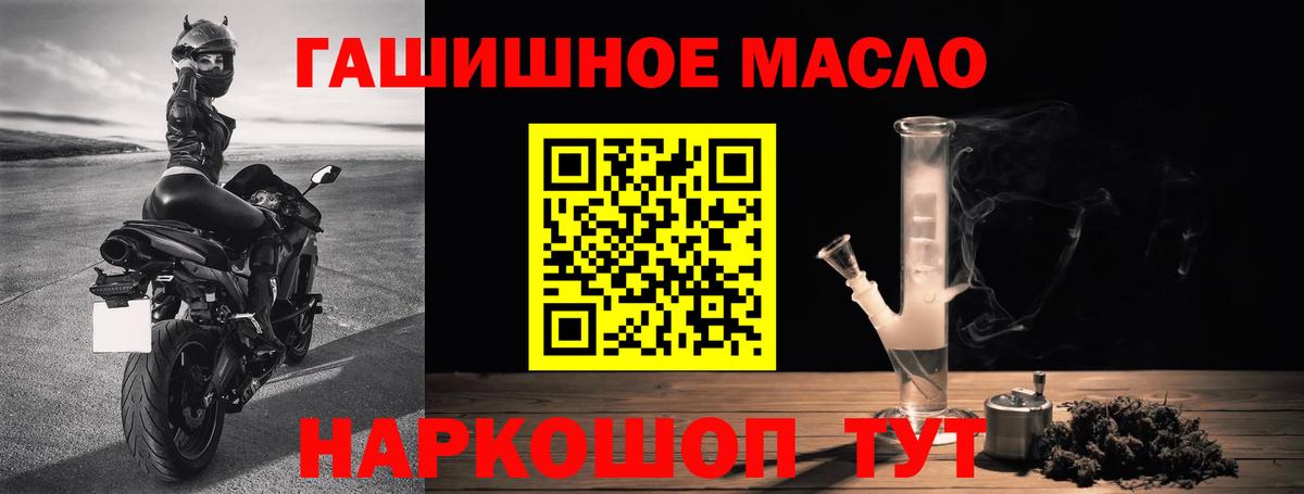 ТГК жижа  Вход с VPN  ТГК вейп  Конаково 