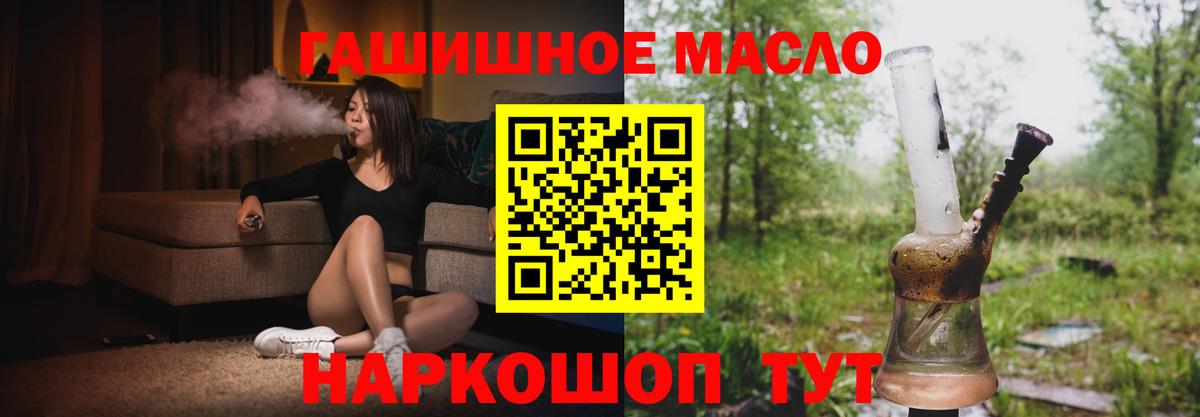 ТГК жижа Конаково